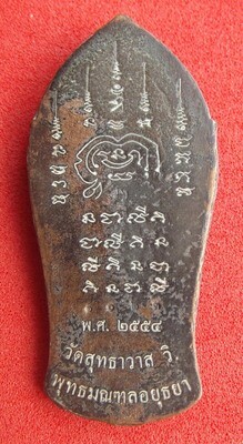 Dimensions; 5 Cm high and 2.5 Cm wide