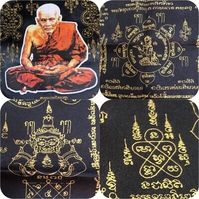 Pha Yant Luang Phu Tuad - Run Chalong 50 Pansa Wat Muang Yala