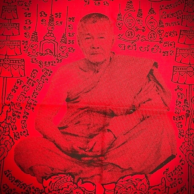 Pha Yant Maha Sethee Gaew Manee Chote - Luang Por An Apibalo - Wat Tamma Kosok (Wat Rong Koh) 2551 BE