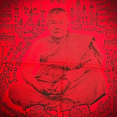 Pha Yant Maha Sethee Gaew Manee Chote - Luang Por An Apibalo - Wat Tamma Kosok (Wat Rong Koh) 2551 BE