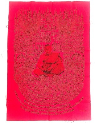 Pha Yant Maha Sethee Gaew Manee Chote - Luang Por An Apibalo - Wat Tamma Kosok (Wat Rong Koh) 2551 BE