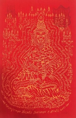 Pha Yant Por Phu Ruesi Jao Saming Prai - Rare 2550 Wai Kroo edition (Red and Yellow) - Luang Phu Ka Long - Wat Khao Laem