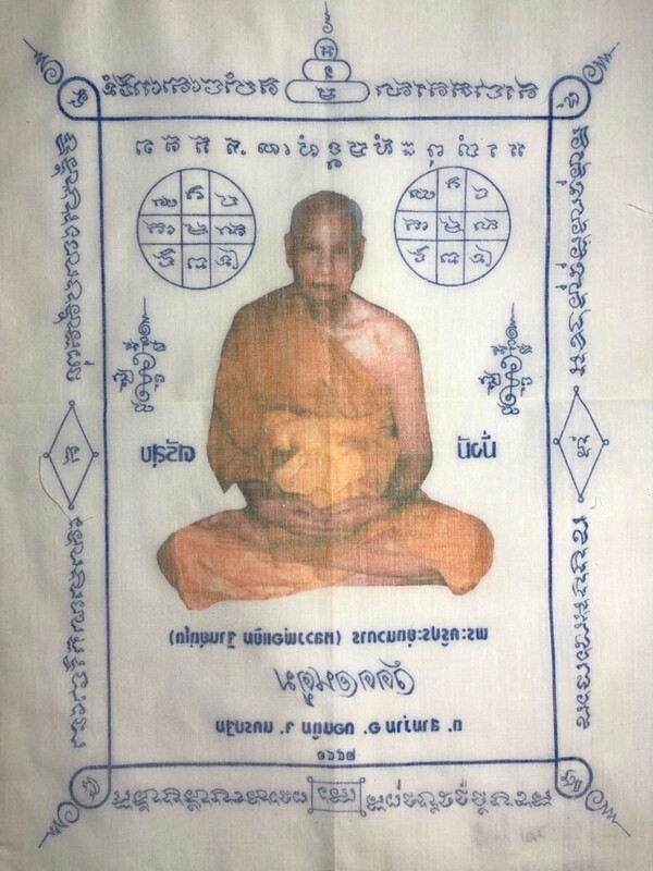 Pha Yant 'Run Mang Me Sri Sukh' edition - Luang Phu Yaem - Wat Don Toom (Wat Sam Ngam) 2550 BE
