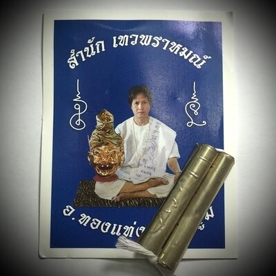 Takrut Salika Lin Tong - 'Jao Sua Udom Sap' edition - Ajarn Tong Teng - Samnak Sak Yant Taewa Prahm - only 150 takrut made
