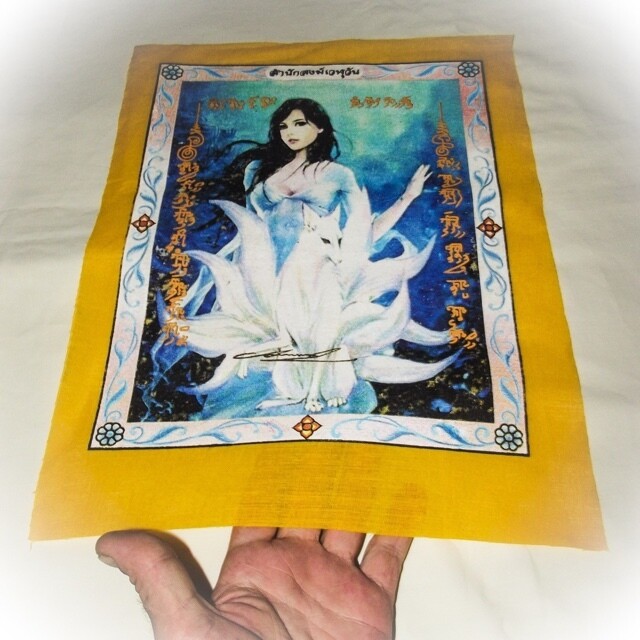 Pha Yant Jing Jork Gao Hang (Version 2) - 9 Tails Fox Demoness Enchantress - Yellow Sacred Yantra Cloth- Kroo Ba Krissana - Sae Yid 60 Edition