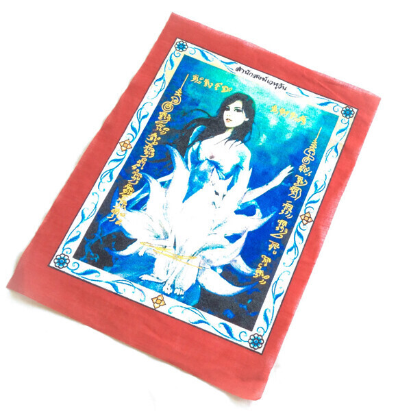 Pha Yant Jing Jork Gao Hang (Version 2) - 9 Tails Fox Demoness Enchantress - Red Sacred Yantra Cloth- Kroo Ba Krissana - Sae Yid 60 Edition