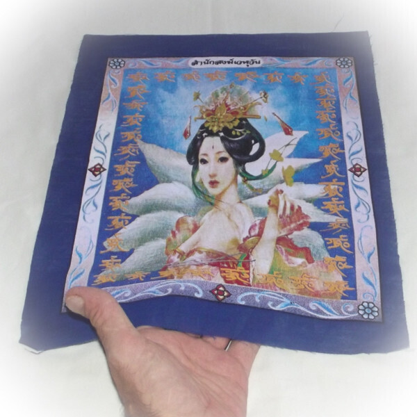 Pha Yant Jing Jork Gao Hang - 9 Tails Fox Demoness Enchantress - Blue Sacred Yantra Cloth- Kroo Ba Krissana - Sae Yid 60 Edition