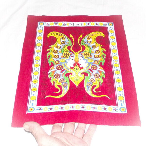 Pha Yant Taep Jamlaeng Pamorn Maha Sanaeh Maha Pokasap (Red) - Butterfly King Yantra - Kroo Ba Krissana - Sae Yid 60 Edition 2557 BE