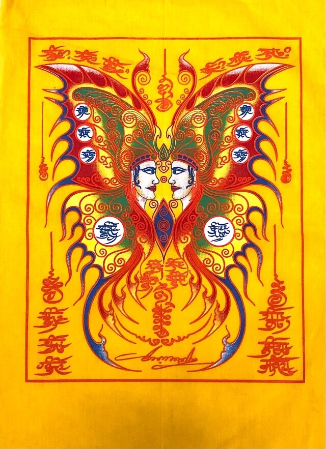 Pa Yant Taep Jamlaeng- Butterfly King Deity- Yellow Sacred Yant Cloth- Kroo Ba Krissana Intawanno- Sae Yid 60 Edition