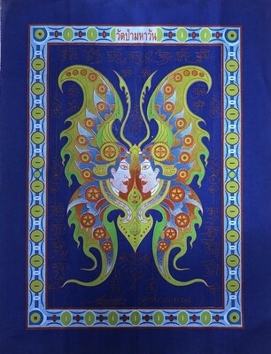Pa Yant Taep Jamlaeng- Butterfly King Deity- Blue Sacred Yant Cloth- Kroo Ba Krissana Intawanno- Sae Yid 60 Edition