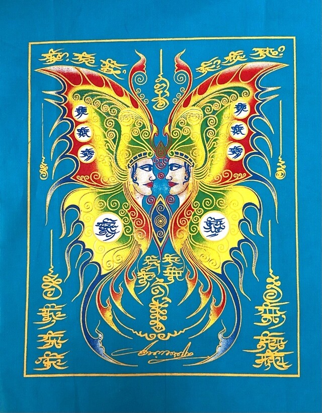 Pa Yant Taep Jamlaeng- Butterfly King Deity- Turquoise Sacred Yant Cloth- Kroo Ba Krissana Intawanno- Sae Yid 60 Edition
