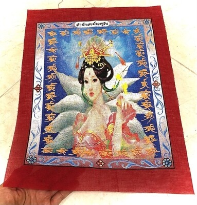 Pa Yant Jing Jork - 9 Tails Fox Demoness Enchantress- Sacred Red Yant Cloth- Kroo Ba Krissana Intawanno- Sae Yid 60 Edition