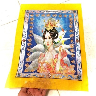 Pa Yant Jing Jork - 9 Tails Fox Demoness Enchantress- Yellow Sacred Yant Cloth- Kroo Ba Krissana Intawanno Sae Yid 60 Edition