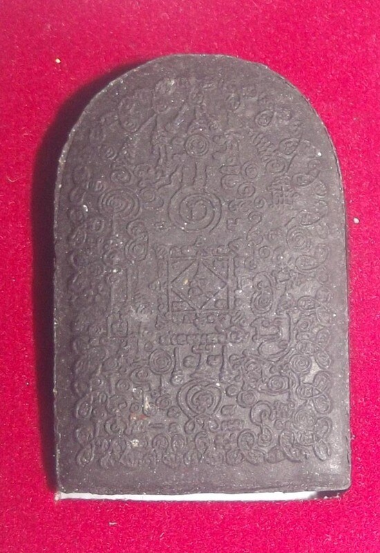 Hun Payont Dta Ba Khaw - Nuea Maha Wan Dam - 'Hmeun Yant' Edition (1000 Yantra) 2555 BE - Por Tan Kloi Wat Phu Khao Tong