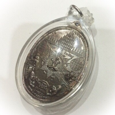 Rian Wai Kroo Luang Por Phern  - Wai Kroo Wat Bang Pra 2556 BE Free Casing  - LP Phern Statue fundraiser