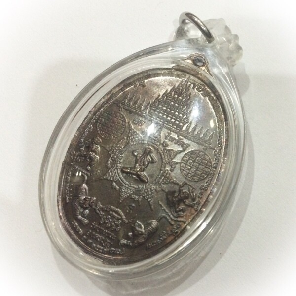 Rian Wai Kroo Luang Por Phern  - Wai Kroo Wat Bang Pra 2556 BE Free Casing  - LP Phern Statue fundraiser