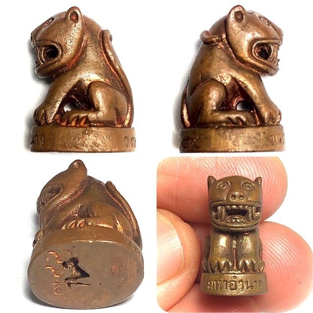 Suea Maha Amnaj 2547 BE Nuea Tong Daeng Luang Por Pian Wat Grern Gathin Issued at Wat Thanon Yai Lopburi