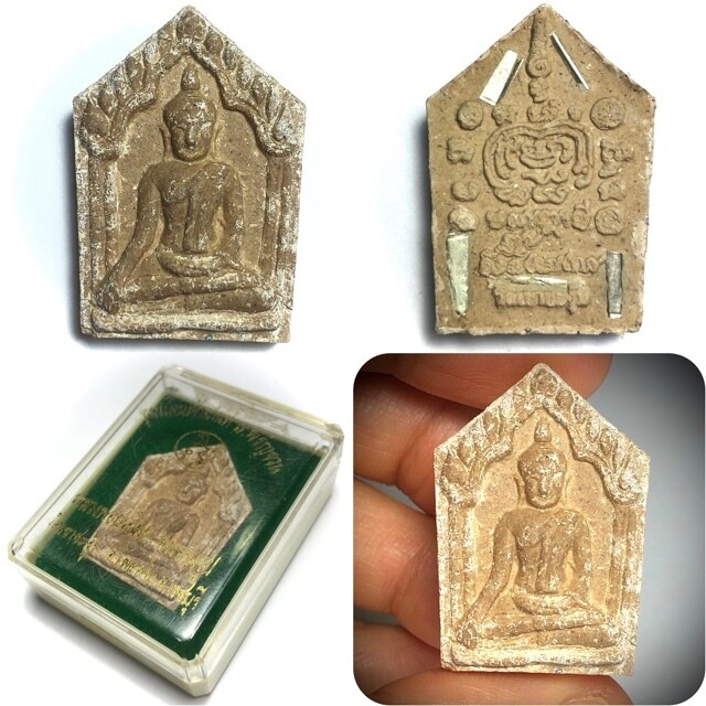 Pra Khun Phaen Jao Sanaeh Taep Ramjuan (Lord of Dancing Deva Enchantments) 'Run Boroma Sukh' Edition Pong Puttakun + 5 silver Takrut inserts - Luang Por Pramote - Wat Khao Changum 2553 BE