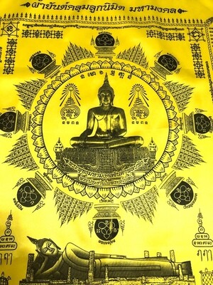 Pha Yant Klum Look Nimit Maha Mongkol 28 x 20 Inches Gold Satin - Temple Ball Gold Pasting Ceremony Edition - Wat Inta Pramoon 2557 BE