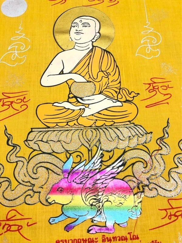 Pha Yant Pra Sivali Jok Bat Chimplee Arahant with Almsbowl Green Silkscreen Yantra Cloth Wai Kroo 2554 BE Kroo Ba Krissana