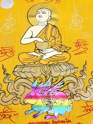 Pha Yant Pra Sivali Jok Bat Chimplee Arahant with Almsbowl Green Silkscreen Yantra Cloth Wai Kroo 2554 BE Kroo Ba Krissana
