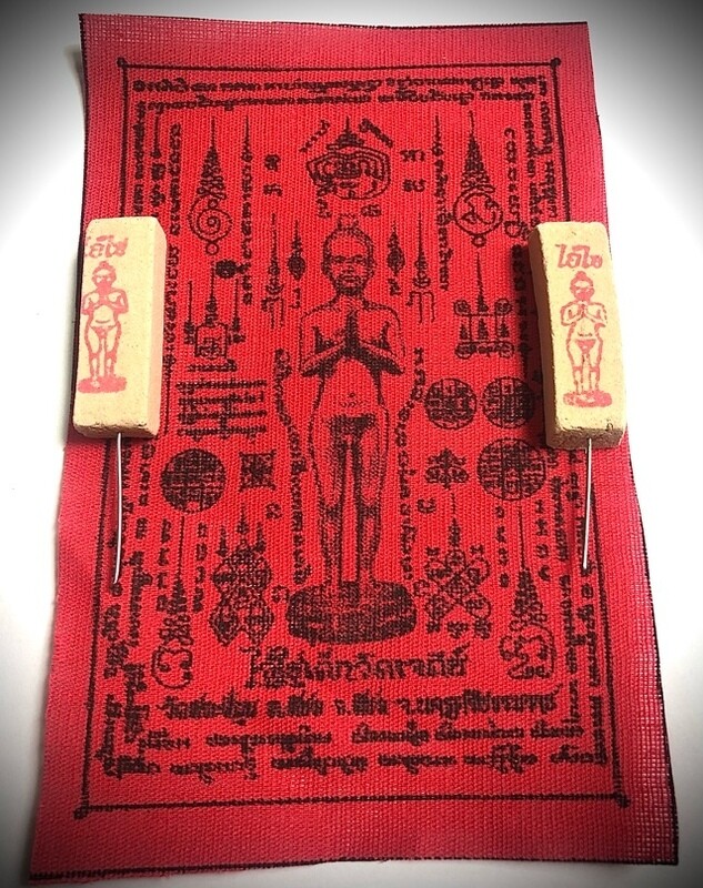 Pha Yant &amp; Toop Ai Khai dek Wat Chedi Lucky Lottery Number Incense 31 Sticks for 1 Month of Daily Divination Free Shipping