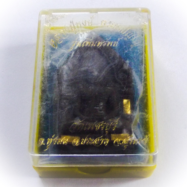 Pra Khun Phaen - Perm Sap  Edition 2542 BE Ongk Kroo 3 Gold Takrut  &amp; Monk Hair- Luang Phu Hongs