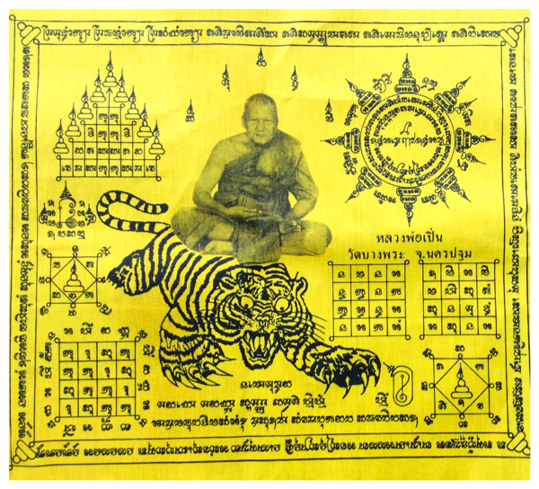 Pha Yant Luang Por Phern Nang Suea (Riding on a Tiger) 42 x 42 Cm -  Wat Bang Pra + Luang Pi Pant - Wai Kroo 2556 Edition