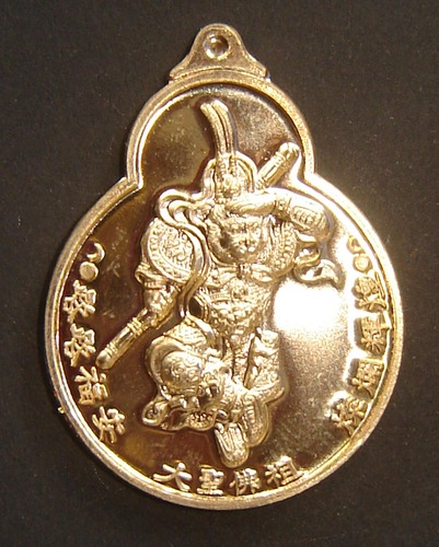 Rian Nam Tao Jao Por Heng Jia Thai-Chinese Monkey Arahant God - Pang Chana (Winning) - Nuea Chanuan Loha Taat (sacred iron alloys from Bucha statues) - Wat Sam Jeen 2554 BE special edition