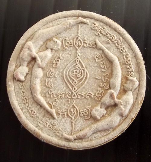 Bua Bang Bai - Pure Pong Prai Maha Sanaeh- Ajarn Num  Wat Bang Waek (+ Empowerment by Ajarn Prakong and Ajarn Tear)