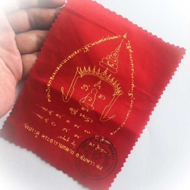 Pha Yant Mongkut Pra Putta Jao - Buddhas Crown Yantra - Gold Ink on Red Cloth - Luang Por Pra Maha Surasak - Wat Pradoo