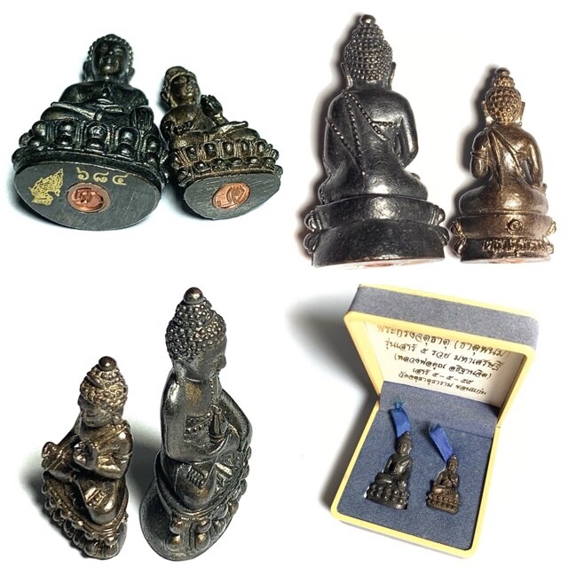 Pra Kring &amp; Pra Chaiyawat Tat Phanom Sao 5 2555 BE Luang Por Koon Wat Ban Rai Issued at Wat Jadtutat Khon Kaen