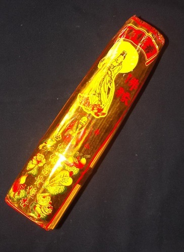 Descending Bodhisattva Sandalwood Prosperity Incense - 11 Inch Long stick 600 grams Circa 500 sticks