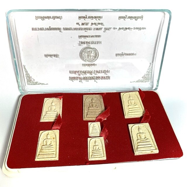 Pra Somdej Tip Mongkol 7 Amulet Gammagarn Set -2539 BE Blessed by Luang Por Phern Luang Por Pae Luang Por Uttama &amp; Somdej Pra Sangkaraj