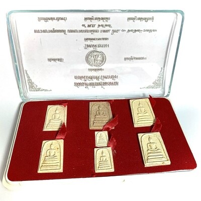 Pra Somdej Tip Mongkol 7 Amulet Gammagarn Set - Blessed by Luang Por Phern, Luang Por Pae, Luang Por Uttama & Somdej Pra Sangkaraj