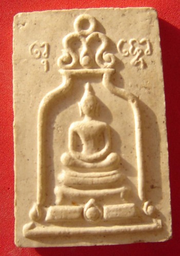 Pra Somdej Wat Rakang 2500 BE - Pim Sum Rakang - Luang Phu Nak - 25 Centuries of Buddhism Edition