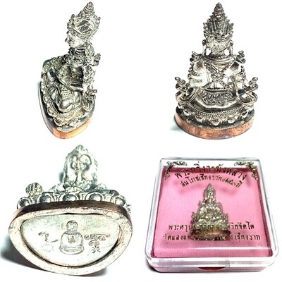 Pra Kring Rakang Luang  -  Nuea Nava Gae Ngern (9 metals and Silver) Kroo Ba Aryachat - Wat Saeng Gaew Potiyan 1.9 x 3 Cm