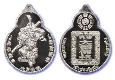 Rian Nam Tao Jao Por Heng Jia Thai-Chinese Monkey Arahant God - Pang Chana (Winning) - Nuea Dee Buk (sacred tinned lead) - Wat Sam Jeen 2554 BE special edition