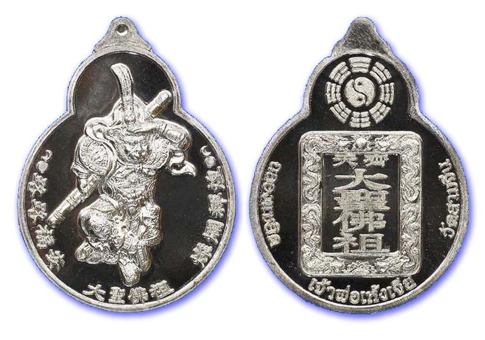 Rian Nam Tao Jao Por Heng Jia Thai-Chinese Monkey Arahant God - Pang Chana (Winning) - Nuea Dee Buk (sacred tinned lead) - Wat Sam Jeen 2554 BE special edition