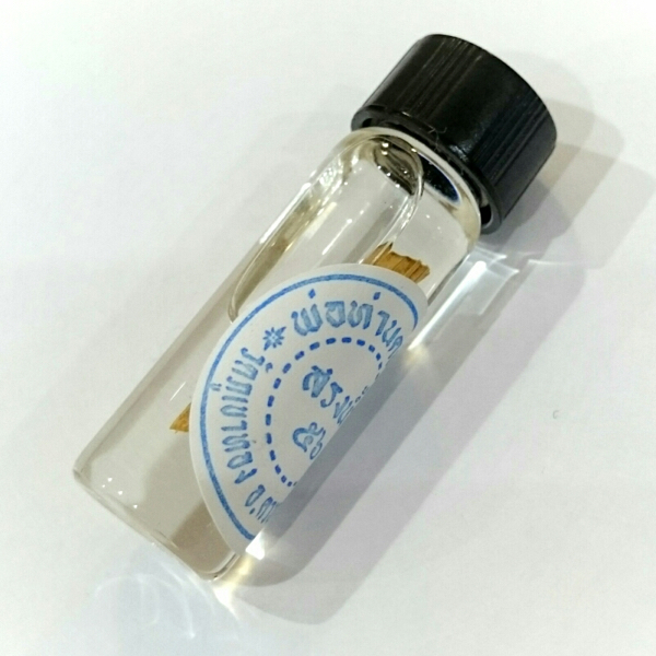 Nam Man Noo Kin Nom Maew Metta Oil - Turn Enemies into friends, and gain the preference of others - Song Nam 2556 BE Edition - Por Tan Kloi - Wat Pu Khao Tong