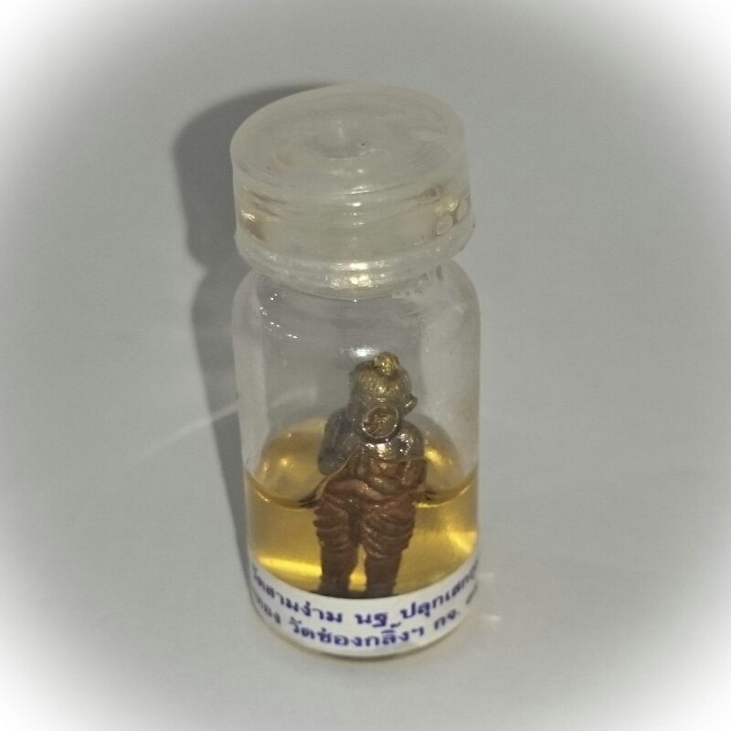 Kumarn Tong Khiaw Gaew in Nam Man Prai - Uposadha and Gold Pouring Edition Wat Chong Kling 2556 BE - Blessed by Luang Phu Yaem of Wat Sam Ngam