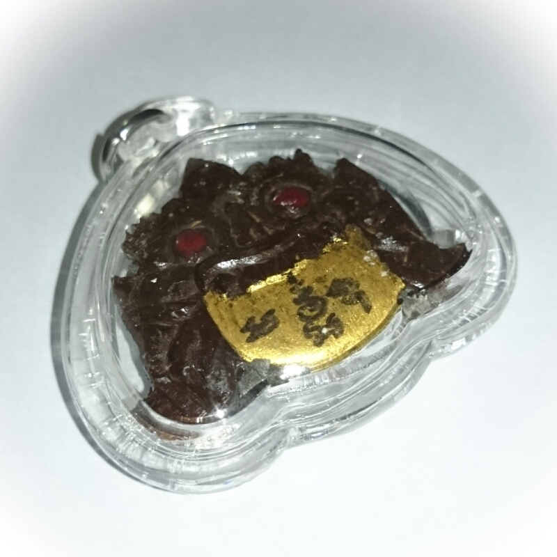 Taep Pra Rahu Eclipse God - Hand Carved One Eyed Coconut - Sacred Powder filled, Purple Pearl + Plio Sek Prosperity Gems + Inscriptions - Ta Poon Forest Lay Sorceror