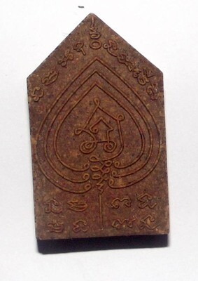 Khun Phaen Fon Saen Ha Nuea Wan Saw Hlong Pim A Ongk Kroo 1st Edition 2555 BE Solid Gold Takrut Luang Pu Chao Wat Huay Lam Yai