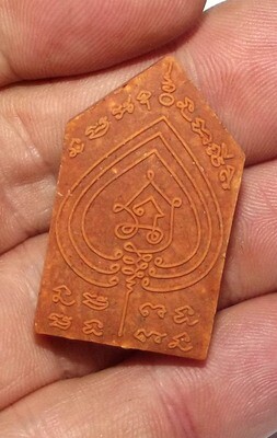 Pra Khun Phaen Fon Saen Ha Nuea Wan Saw Hlong Pim A Ongk Kroo - 1 Gold Takrut Luang Phu Chao Wat Huay Lam Yai First edition 2555 BE