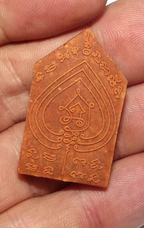 Pra Khun Phaen Fon Saen Ha Nuea Wan Saw Hlong Pim A Ongk Kroo - 1 Gold Takrut Luang Phu Chao Wat Huay Lam Yai First edition 2555 BE