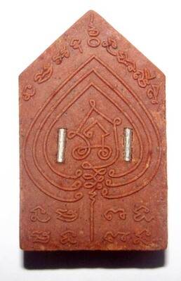 Pra Khun Phaen Fon Saen Ha - Nuea Wan Saw Hlong Pim B - Takrut Ngern Koo (2 Silver Takrut) - Luang Phu Chao - Wat Huay Lam Yai (Nakorn Sawan) - First edition 2555 BE