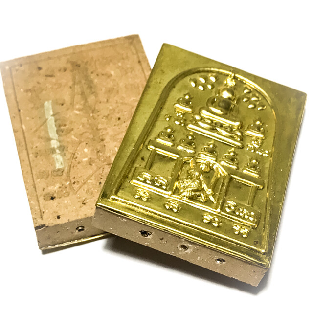 Pra Somdej Chana Marn Badtiharn Yim Rap Sap Ongk Kroo Nam Reuks Powders Blood Relics Brass Image 4 Takrut Luang Phu Khaw Haeng Only 622 Made