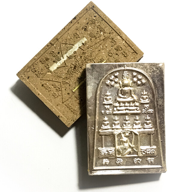 Pra Somdej Chana Marn Badtiharn Yim Rap Sap Hnaa Ngern Nam Reuks Blood Relics Solid Silver Image 5 Takrut 122 Amulets Made LP Khaw Haeng