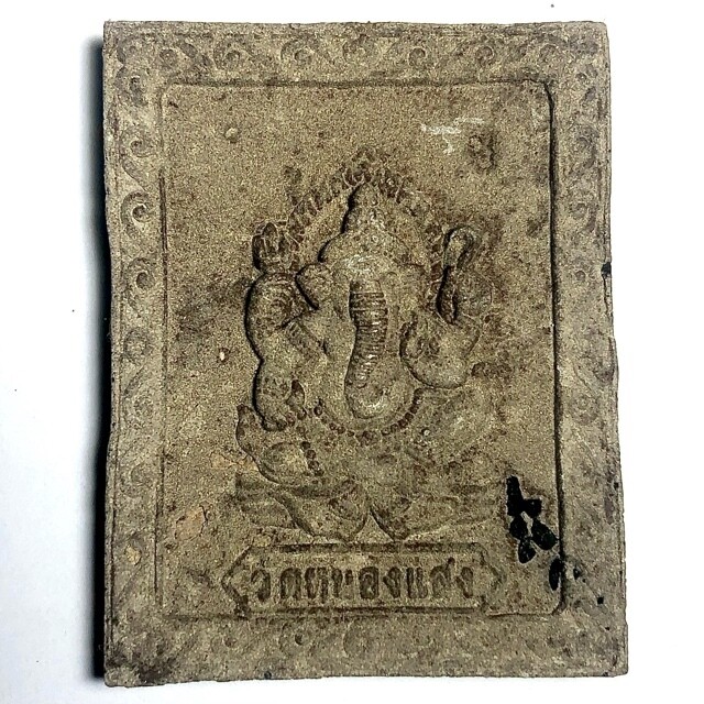Taep Paya Nak Giaw Hlang Pra Pikanes 'Ongk Kroo' (Master Piece) Nagas with Ganesha - Hand Painted Sacred Powder Jumbo Size Amulet - Luang Por Chor - Wat Hnong Saeng 'Wai Kroo Edition' 2555 BE