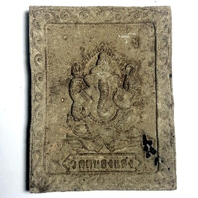 Taep Paya Nak Giaw Hlang Pra Pikanes 'Ongk Kroo' (Master Piece) Nagas with Ganesha - Hand Painted Sacred Powder Jumbo Size Amulet - Luang Por Chor - Wat Hnong Saeng 'Wai Kroo Edition' 2555 BE